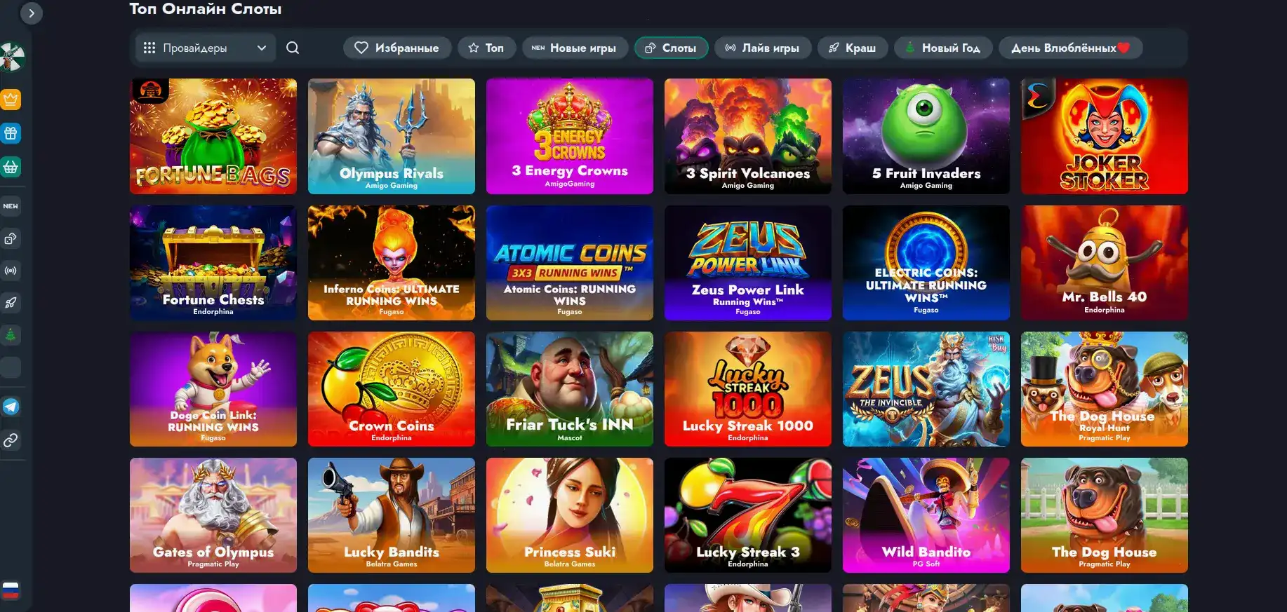 Avocado casino мобильная версия и бонусы